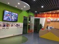 -励步儿童成长中心·英语启蒙·剑桥考级·KET(八佰伴校区)