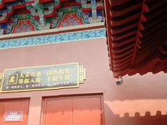 -开封府