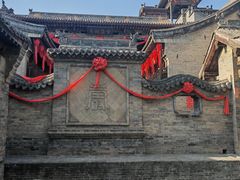 -山西王家大院