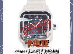 -会麦二手奢侈品包包手表回收寄卖(闵行店)