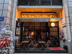 -JuiceRobot·手工意大利面&汉堡精酿(珠江新城店)