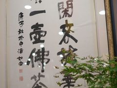 -龙华素斋(龙华路店)