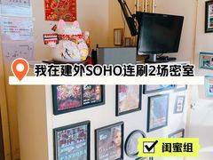 -EGO原创机械密室逃脱(朝阳大悦城2店)