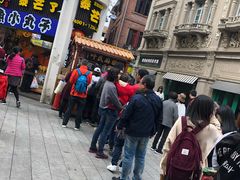 -叶氏麻糍(鼓浪屿店)