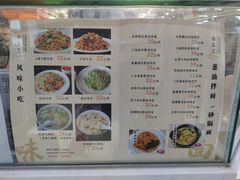 -白玉兰食品(中山公园龙之梦店)