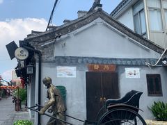 -盂城驿-南门大街