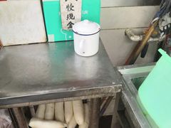 -阿婆油墩子(五里桥路188弄小区店)