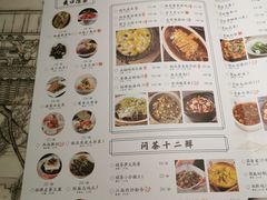 -绿茶餐厅(石家庄万象城店)