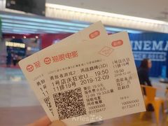 -USM宜欣全景声激光巨幕影城(宜欣城旗舰店)