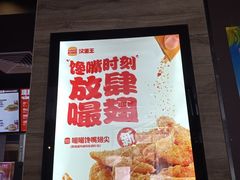 -汉堡王(百花谷店)