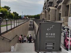 -阿那亚第六食堂(文创街区店)