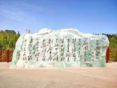 -嘉峪关关城