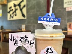 -鸡鸣赐茶(鸡鸣寺路店)