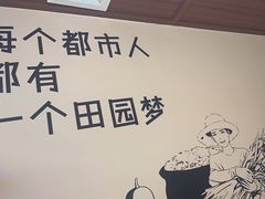 -杨厨的田园饭店(长城路店)