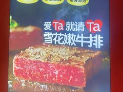 -杯子红牛排(创意产业园店)