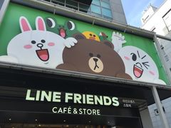 -LINE FRIENDS Garosu-gil Flagship Store