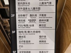 -北京海德酒店温泉