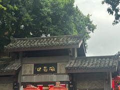 -磁器口古镇