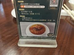-潮福城大酒楼·潮粤菜·港式点心(阳光城店)