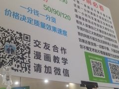 -百佳华佳漾里(坂田店)