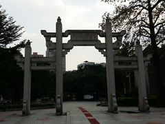 -兆祥公园
