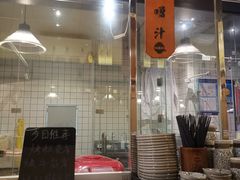 -哥哥の深夜食堂(永乐汇亲子购物运动中心店)