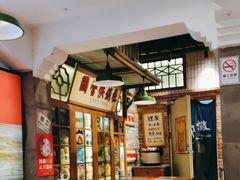 -湘下佬·老长沙吃货铺(顺成·大融城店)