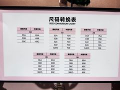 -Victoria's Secret(苏州中心全品类店)