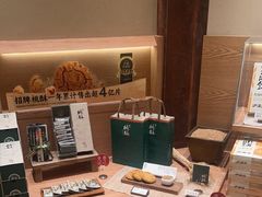 -泸溪河桃酥(长乐路店)