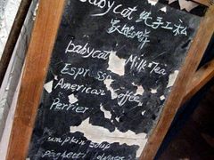 -Babycat私家御饼屋(龙头路一店)