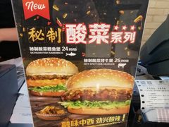 -卡乐星(美罗城店)