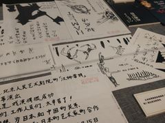 -北京人艺戏剧博物馆