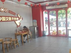 -塔斯汀中国汉堡(嘉禾望岗地铁站店)