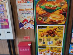 -麦当劳(健德桥得来速店)