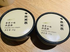 -呷哺呷哺 黄金牧场 (太原万象城店)
