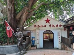 -观澜山水田园
