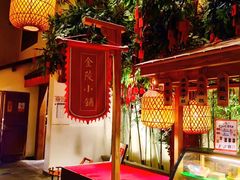 -南京大牌档(中关村领展广场店)