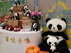 -天府掌柜(九眼桥店)