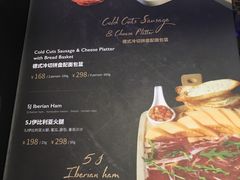 -MOSSO德国餐厅·音乐酒吧(环宇荟店)