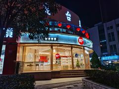 -85度C(青岛燕儿岛店)