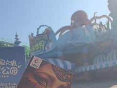 -华夏文旅海洋公园