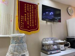 -再清椿美容