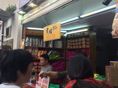 -黄胜记鼓浪屿肉松店(龙头路店)