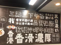 -华星冰室(湾仔店)