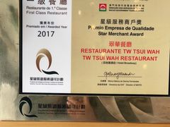 -翠华餐厅(百老汇店)