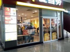 门面-麦当劳(轻轨曹杨路店)