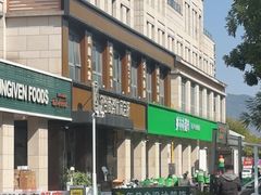 -汉谷商务休闲会所(软件园三期店)