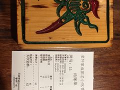 账单-协茂森老钟家(鸿云悦街店)