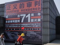 -侵华日军南京大屠杀遇难同胞纪念馆