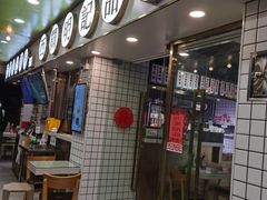 门面-西关明记肠粉(荔枝湾店)